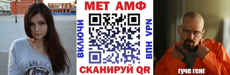 Купить  Азнакаево  АМФЕТАМИН Розовый 