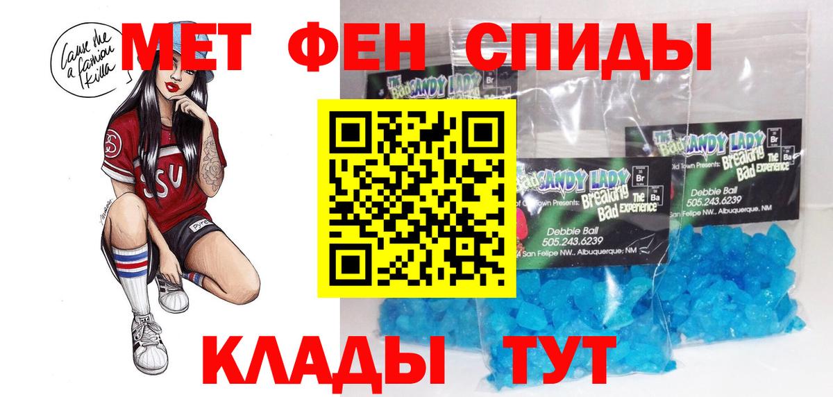 Азнакаево  АМФЕТАМИН VHQ  Амфетамин  Вход с VPN 