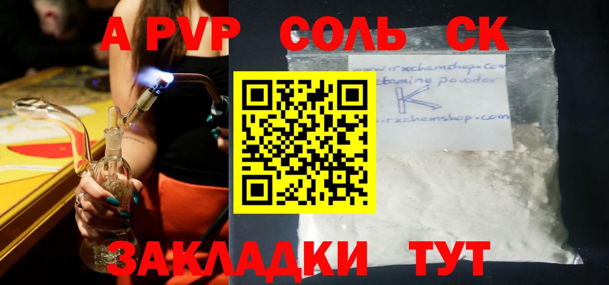 Меф   ТГК  КОКАИН  Вход с VPN  Азнакаево  Канабис  КОКАИН 
