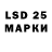 Конопля LSD WEED Moon Hope
