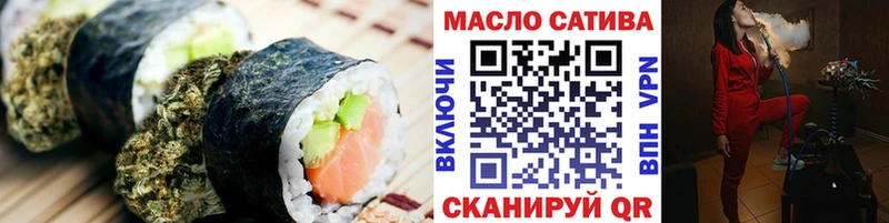 Купить  Азнакаево  Еда ТГК конопля 