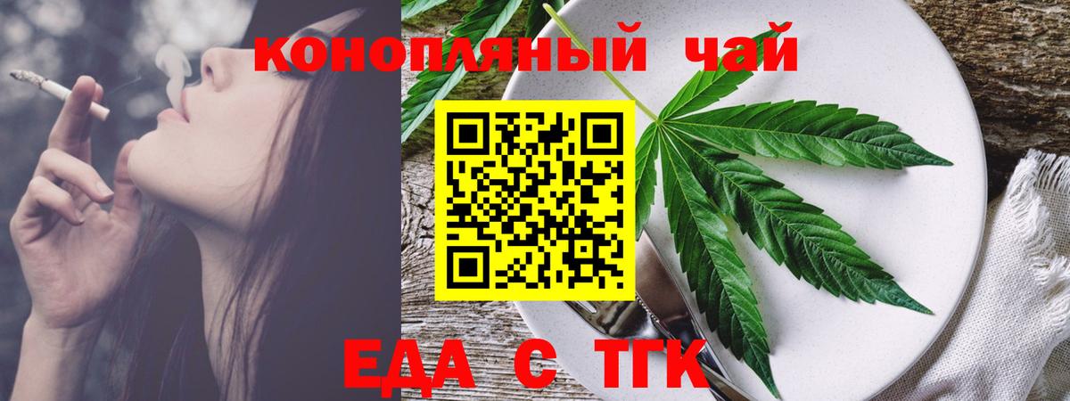 Cannafood марихуана  Вход с VPN  Азнакаево 