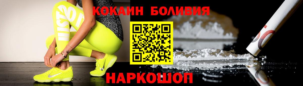 COCAIN VHQ  КОКАИН VHQ  Азнакаево 