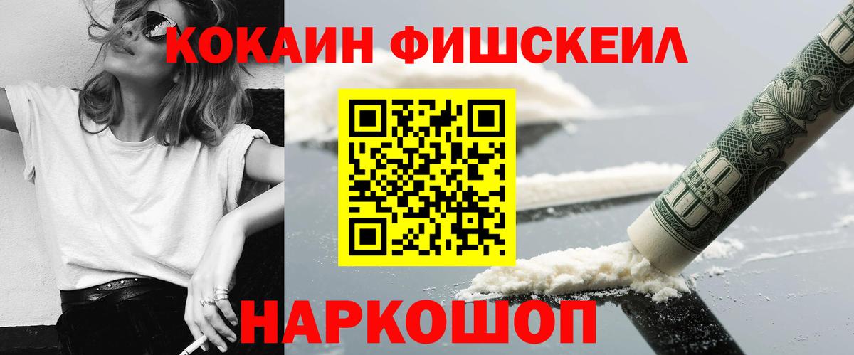 COCAIN 97%  Вход с VPN  КОКАИН 99%  Азнакаево 