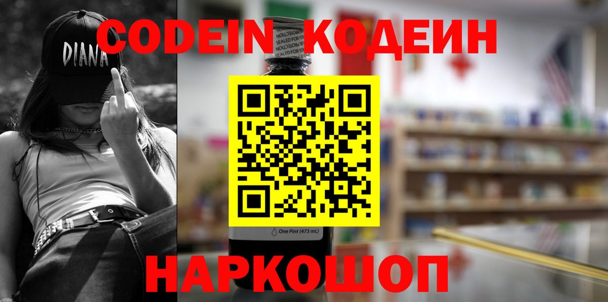 МДМА Азнакаево