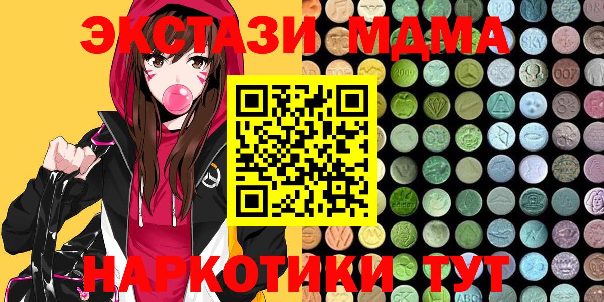 Ecstasy бентли Азнакаево