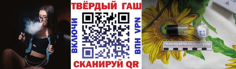 Купить закладки  Азнакаево  Гашиш Cannabis 