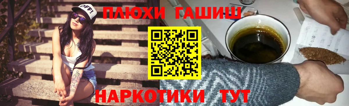 где купить наркоту  Вход с VPN  ГАШИШ  Азнакаево  ГАШ Ice-O-Lator 