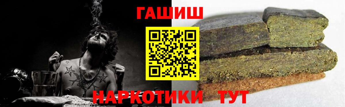 ГАШ Cannabis Азнакаево