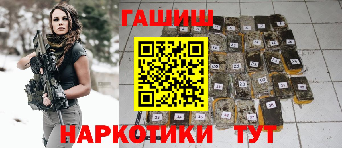 ГАШИШ Cannabis Азнакаево