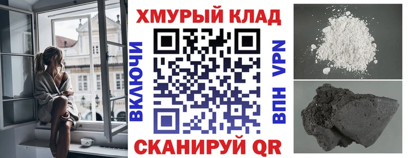 Купить где  Азнакаево  ГЕРОИН Heroin 
