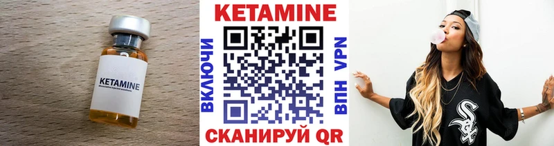Купить где  Азнакаево  КЕТАМИН ketamine 