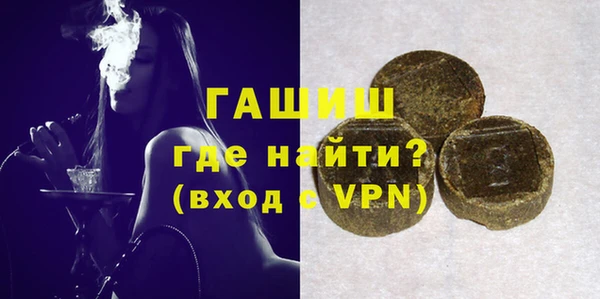 прущая мука Абаза