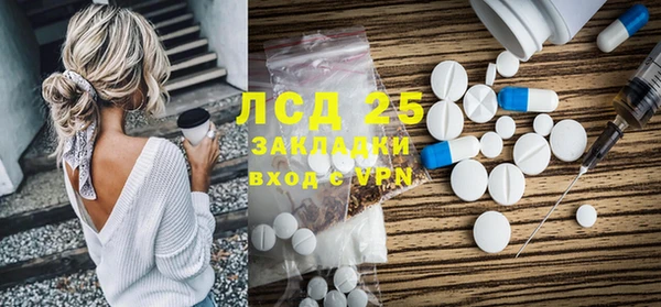 экстази Абинск