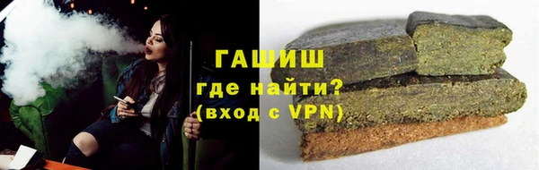 экстази Абинск