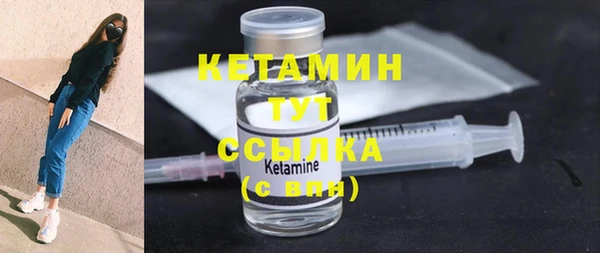 экстази Абинск