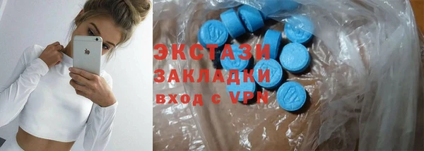 экстази Абинск