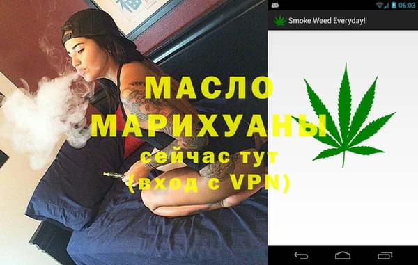 прущая мука Абаза