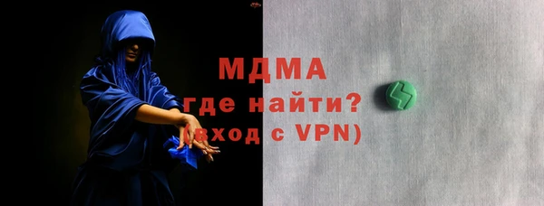 экстази Абинск