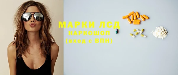 экстази Абинск