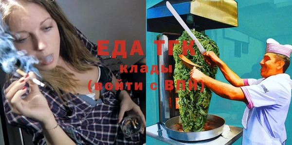 экстази Абинск