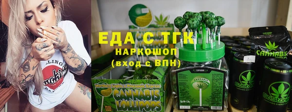 прущая мука Абаза