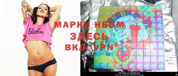 экстази Абинск