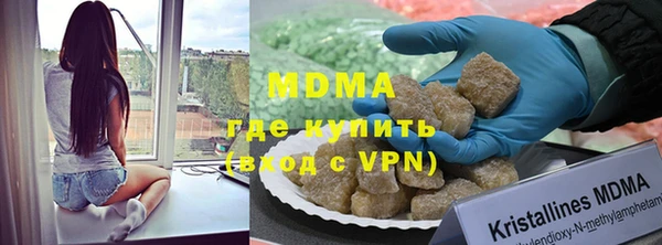 прущая мука Абаза