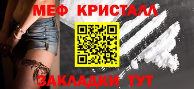 наркотики Абакан