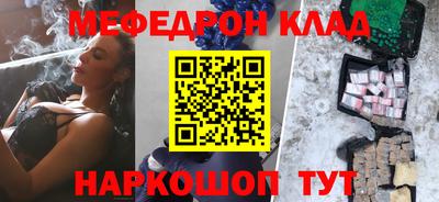 наркотики Абакан