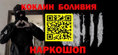 наркотики Абакан