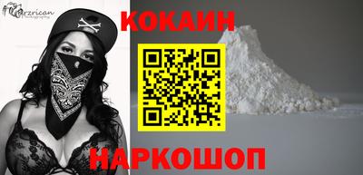 MESCALINE Пыть-Ях