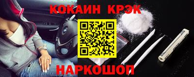 каннабис Пушкино
