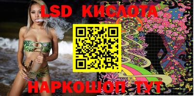 MESCALINE Пыть-Ях