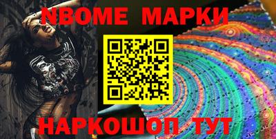MESCALINE Пыть-Ях