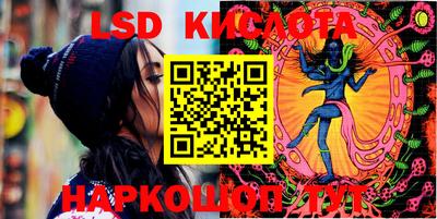 MESCALINE Пыть-Ях