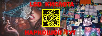 MESCALINE Пыть-Ях