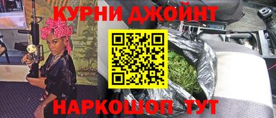 каннабис Пушкино