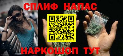 дживик Азнакаево