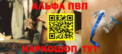 каннабис Пушкино