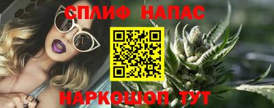 каннабис Пушкино