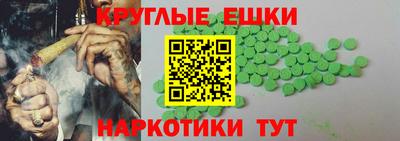 MESCALINE Пыть-Ях