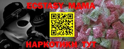 jwh Пугачёв