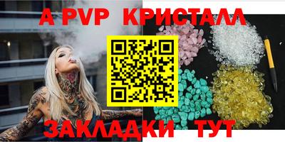 jwh Пугачёв