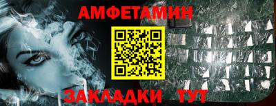 дживик Азнакаево