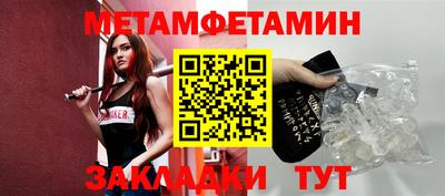 дживик Азнакаево