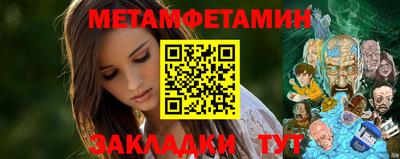 наркотики Абакан