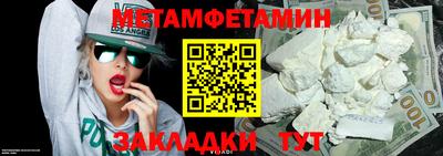 каннабис Пушкино