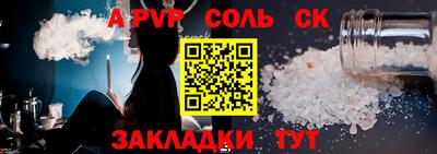 jwh Пугачёв