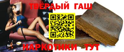 наркотики Абакан